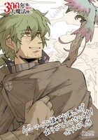 ゲーマーズ特典のサンプル