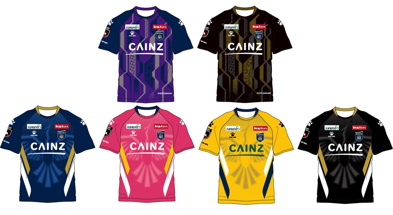 ザスパ群馬のユニフォーム - 「前橋ウィッチーズ」がザスパ群馬と