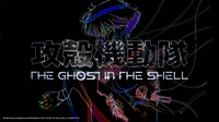 TVアニメ「攻殻機動隊 THE GHOST IN THE SHELL」特報第2弾より (c)2026 Shirow Masamune/KODANSHA/THE GHOST IN THE SHELL COMMITTEE