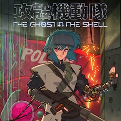 「攻殻機動隊」新作、フジテレビの新アニメ枠「火アニバル!!」で毎週火曜23時に放送