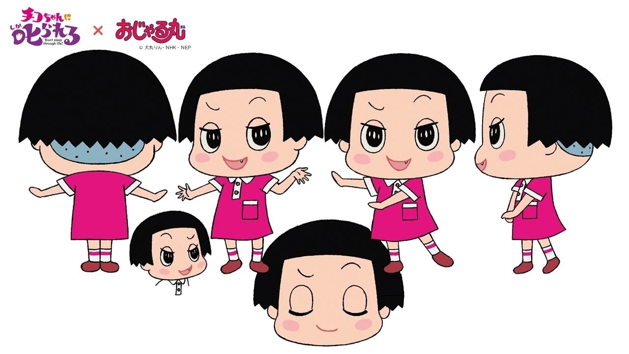 チコちゃんのキャラクター設定画