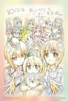 「『ガールズ＆パンツァー 劇場版』10周年記念 水島努＆杉本功 描き下ろしイラストメッセージカード」の裏面