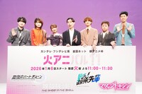 会見の登壇者。左から安田陸矢、瀬戸桃子、大久保瑠美、岩井勇気、宮田俊哉、井上裕介、小籔千豊