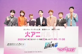 宮田俊哉、「超巡!超条先輩」出演の可能性も?フジテレビ「火アニバル!!」発表会見