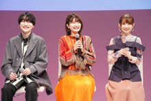 左から安田陸矢、瀬戸桃子、大久保瑠美