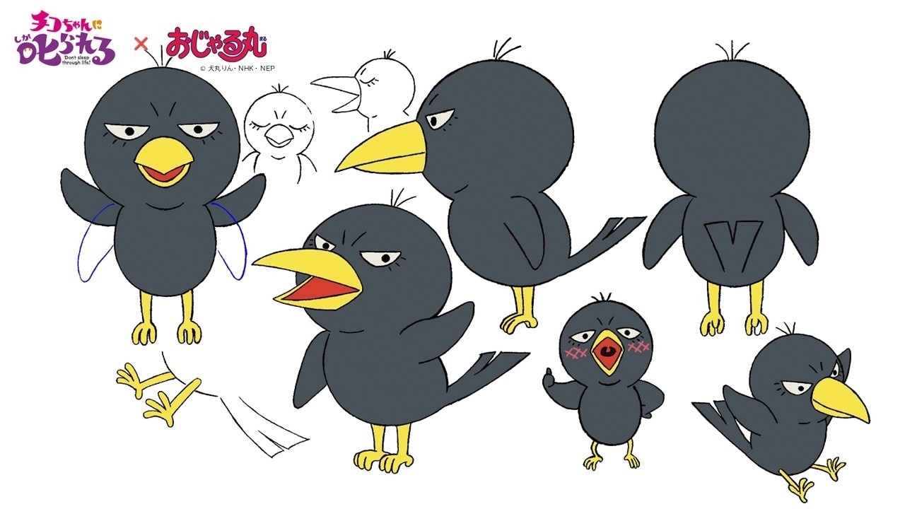 キョエちゃんのキャラクター設定画
