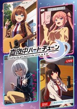 TVアニメ「真夜中ハートチューン」キービジュアル (c)五十嵐正邦・講談社／「真夜中ハートチューン」製作委員会