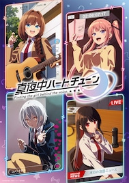 アニメ「真夜中ハートチューン」OPを星街すいせい、EDをSoalaが担当