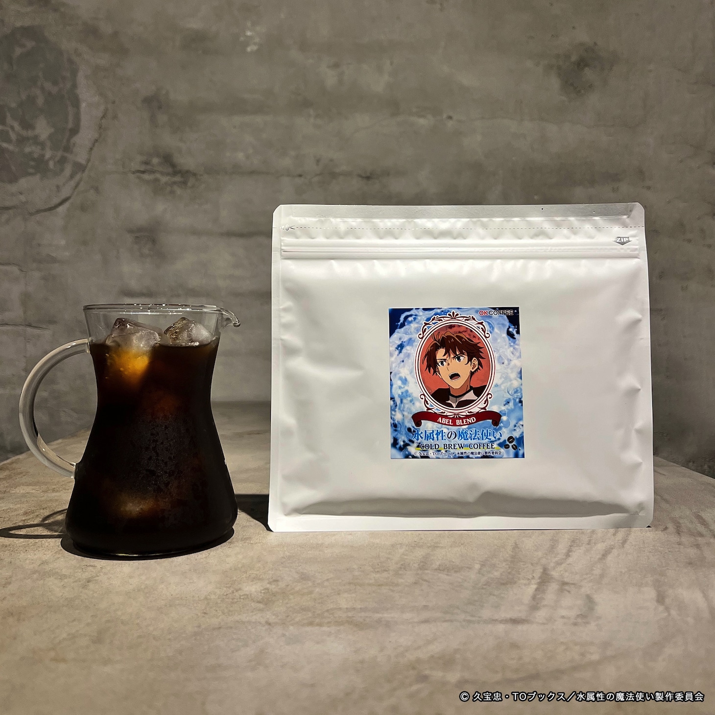 「【水属性の魔法使い】水出しコーヒー・アベルブレンド」
