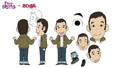岡村隆史のキャラクター設定画