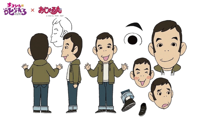 岡村隆史のキャラクター設定画