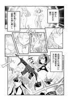 「刃魂演義」より