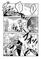 「刃魂演義」より