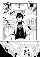 「刃魂演義」より