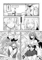 「刃魂演義」より