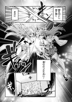 「刃魂演義」より