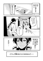 「刃魂演義」より