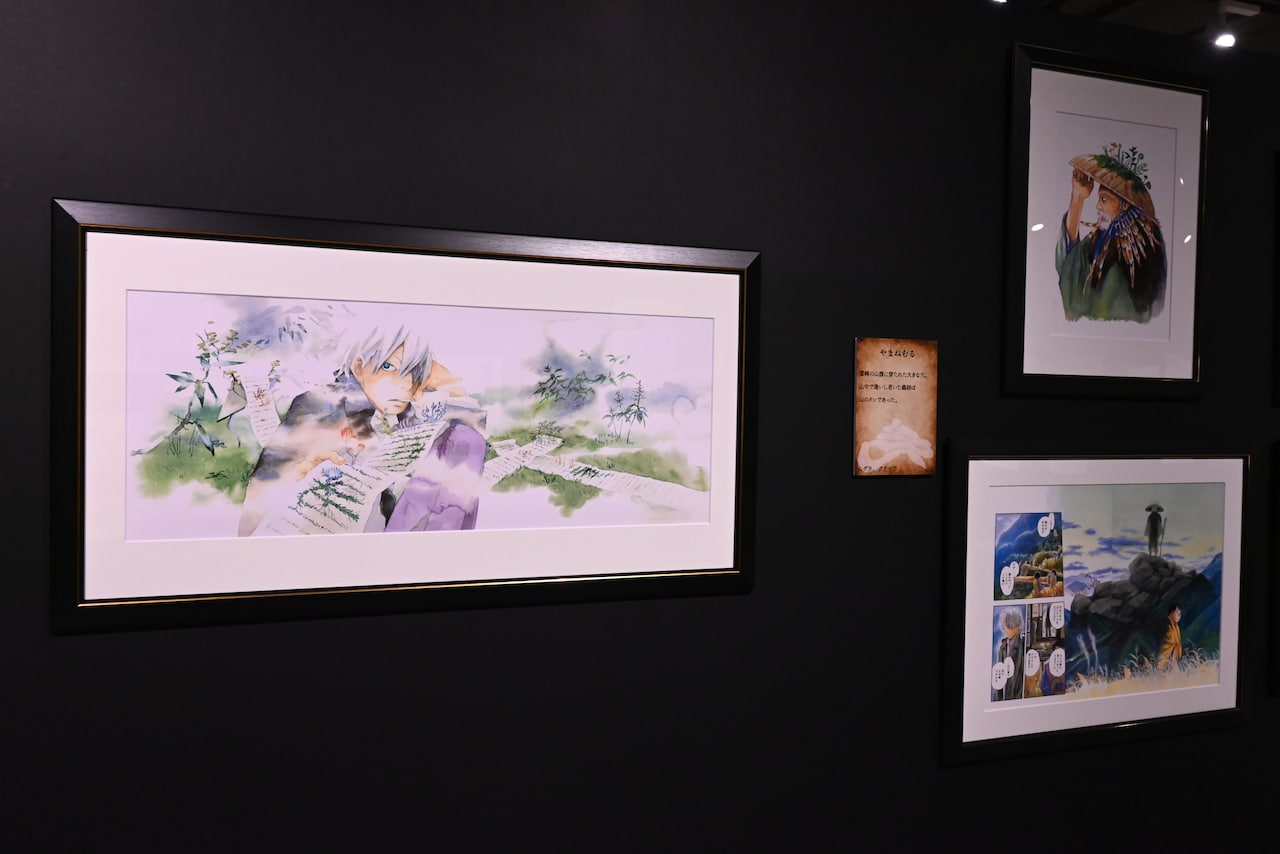 漆原友紀「蟲師展」明日有楽町で開幕、連載当時の雰囲気も体感できる原画の数々