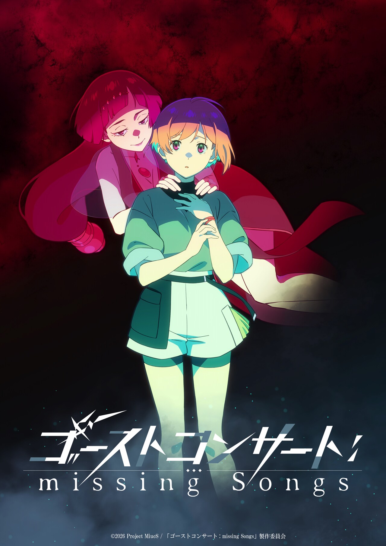 シンフォギアに続く“ソングバトルシリーズ”、アニメ「ゴーストコンサート」来年放送