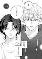 「How to melt」より