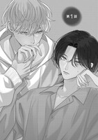 「How to melt」より