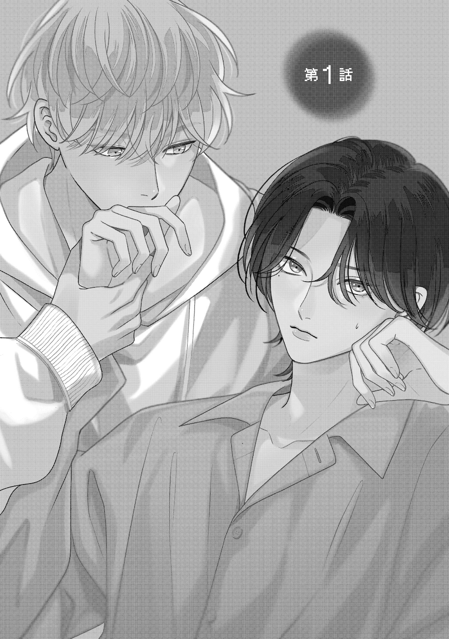 「How to melt」より