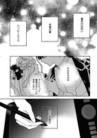 「How to melt」より