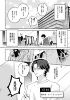 「How to melt」より