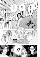 「How to melt」より