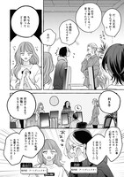 「How to melt」より