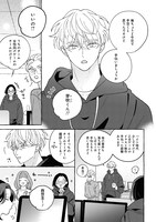 「How to melt」より