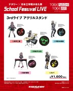 過去の単独公演のグッズ