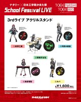 過去の単独公演のグッズ