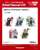 過去の単独公演のグッズ