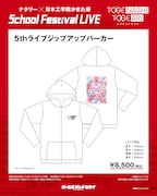 過去の単独公演のグッズ