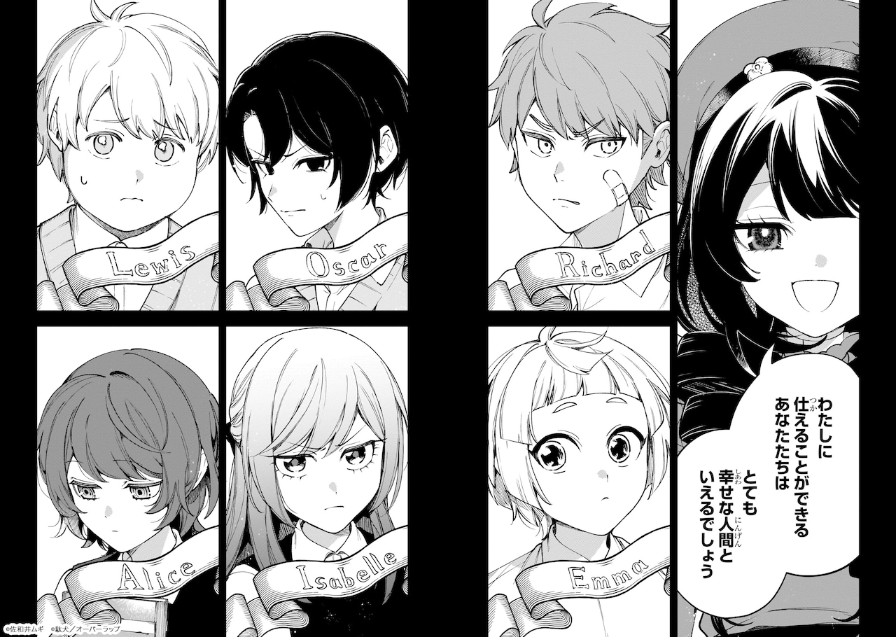 akunoreijo1_001.jpg?impolicy=