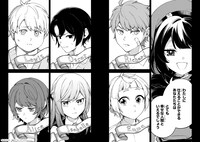 「悪の令嬢と十二の瞳 ～最強従者たちと伝説の悪女、人生二度目の華麗なる無双録～」試し読み（1/8）