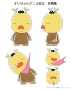 オリちゃんのキャラクター設定画