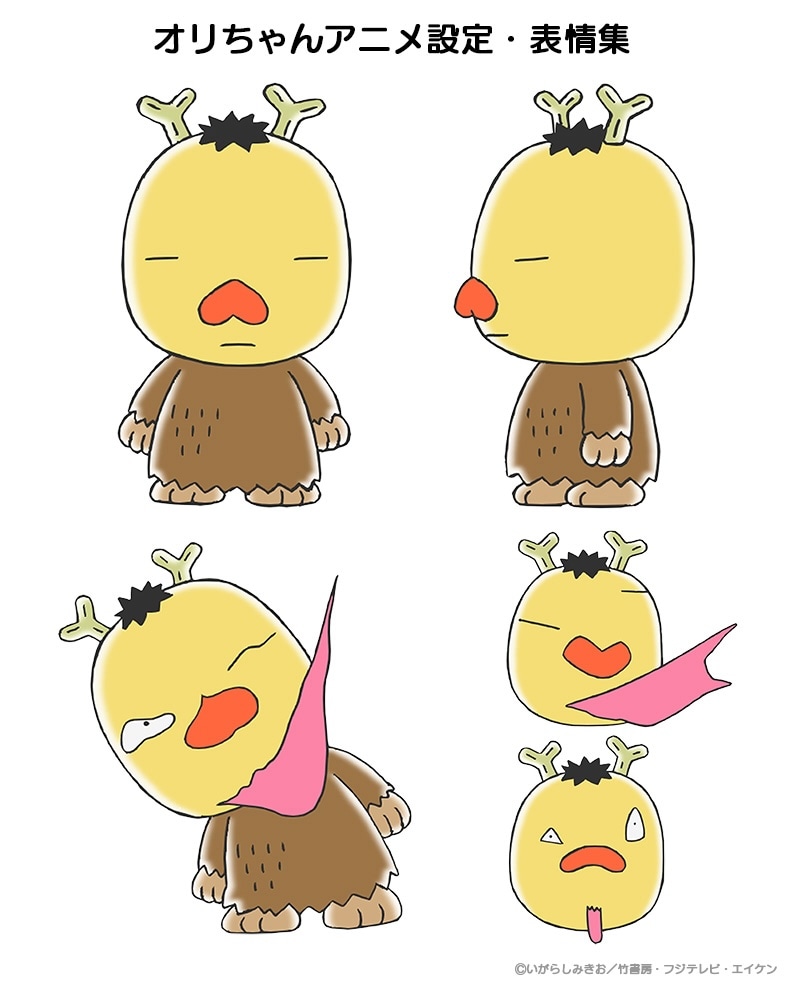 オリちゃんのキャラクター設定画