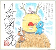 アニメ「ぼのぼの」初の長編シリーズ「オリちゃんのこと」放送、関智一が初参加