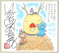 アニメ「ぼのぼの」初の長編シリーズ「オリちゃんのこと」放送、関智一が初参加