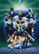 「伝説の勇者ダ・ガーン」Blu-ray BOX登場、「勇者シリーズ」35周年記念