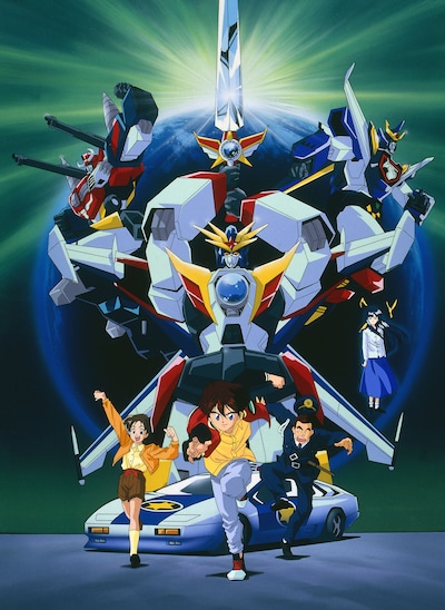 TVアニメ「伝説の勇者ダ・ガーン」キービジュアル