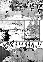 「準備万端異世界トリップ ～森にいたイタチと一緒に旅しよう！～」1話より