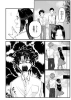 「準備万端異世界トリップ ～森にいたイタチと一緒に旅しよう！～」1話より