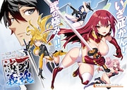 美少女たちの魂が刀や鎧となって…新時代のスポーツ描くマグコミ新連載「刃魂演義」