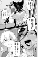 「敗けサキュ×リリアの美味なる夜」試し読み（3/7）