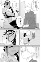 「敗けサキュ×リリアの美味なる夜」試し読み（5/7）