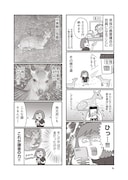 「出戻りて、奈良。~シカ県民やりなおし日記~」より