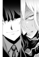 「呂色麗の冥婚論」試し読み（5/8）